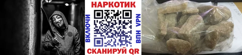 Купить закладку Макушино АМФ  СОЛЬ  Мефедрон  Марихуана  ГАШ 