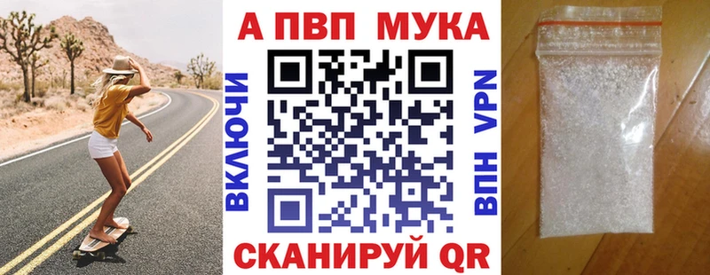 кракен как войти  Макушино  Alpha-PVP СК КРИС  хочу  