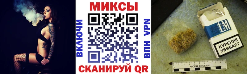 Бутират буратино  дарнет шоп  Макушино 
