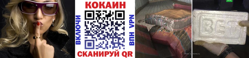 цена   Макушино  КОКАИН Колумбийский 