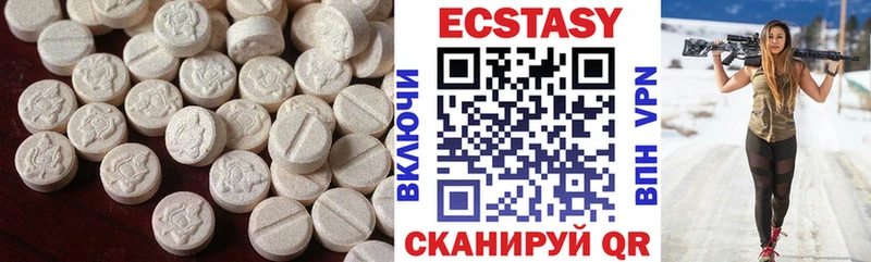 Ecstasy XTC  купить   Макушино 
