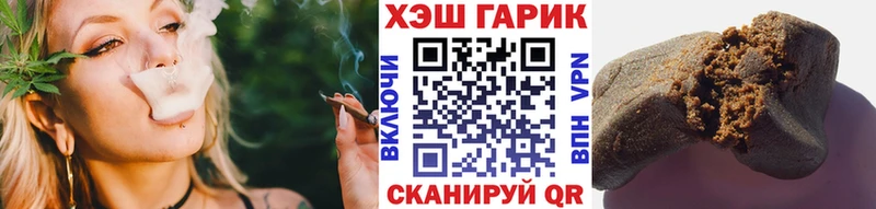 ГАШ убойный  наркошоп  гидра зеркало  Макушино 