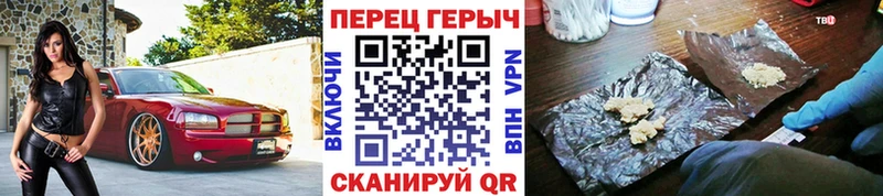 Героин гречка Макушино
