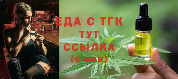 меф VHQ Инта