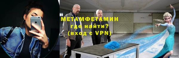 меф VHQ Инта