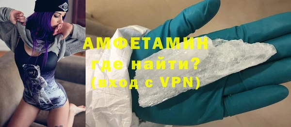 меф VHQ Инта