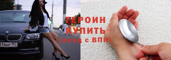 прущие крисы Инсар