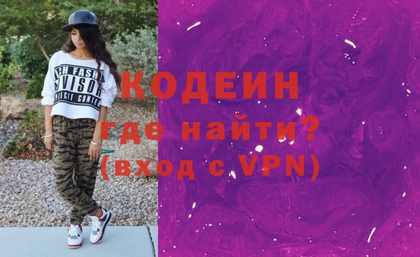 прущие крисы Инсар