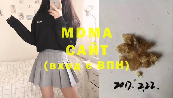 меф VHQ Инта