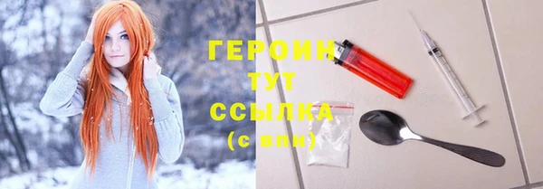 прущие крисы Инсар