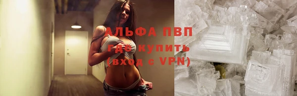 меф VHQ Инта