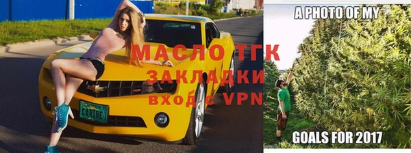 прущие крисы Инсар