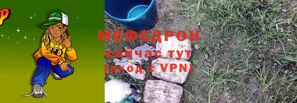 меф VHQ Инта