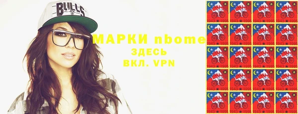 прущие крисы Инсар