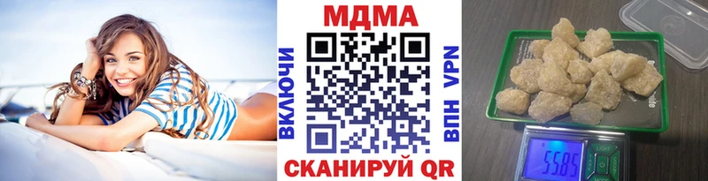 ссылка на мегу tor  Макушино  MDMA crystal 