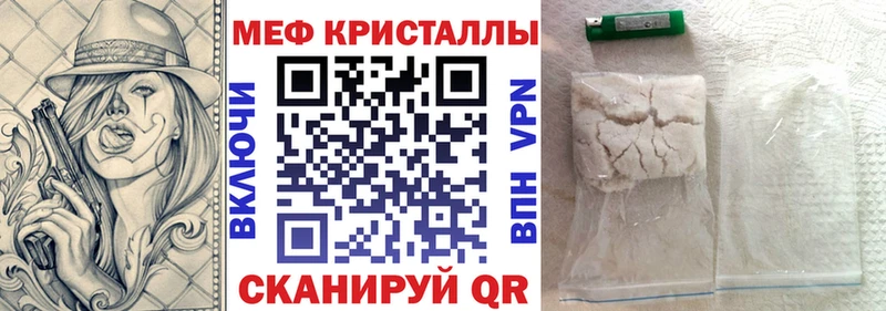 наркотики Макушино МЕФ 4 MMC