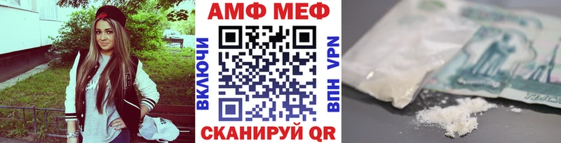 МЕТАМФЕТАМИН витя  Макушино 