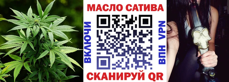 Дистиллят ТГК Wax  цена наркотик  KRAKEN ссылки  Макушино 